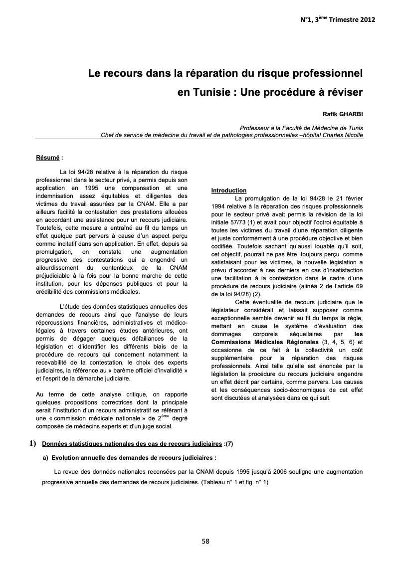 Couverture Le recours dans la réparation du risque professionnel en Tunisie : Une procédure à réviser