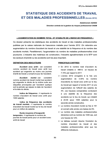 Couverture Statistique des accidents de travail et des maladies professionnelles (Année 2012)